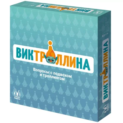 Виктроллина